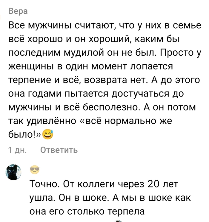 �� ��������� �� ����...