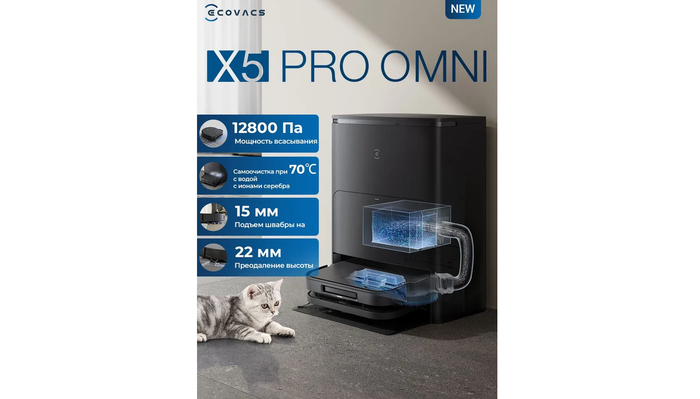 �����-������� ECOVACS DEEBOT DDX39 �� ���-������� �� ����� �������������� ������� � ����� ����������.