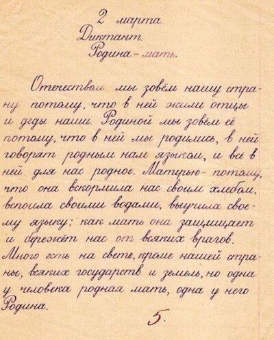 Иллюстрация к комментарию