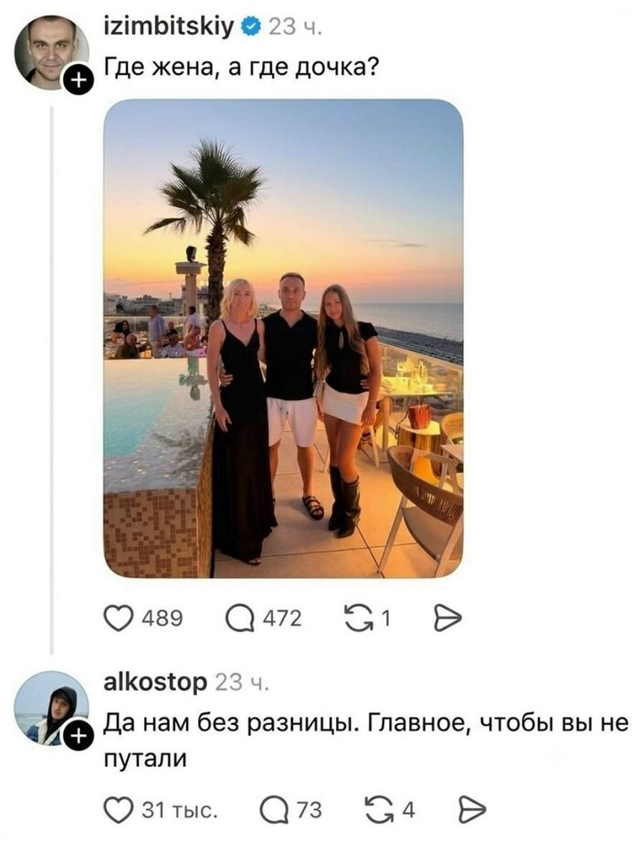 ����������� <a href="https://pikabu.ru/story/prodolzhenie_posta_biologicheskaya_voyna_ili_tampaks_nanosit_otvetnyiy_udar_14191121?cid=399883724" target="_blank" rel="noopener">#comment_399883724</a>
