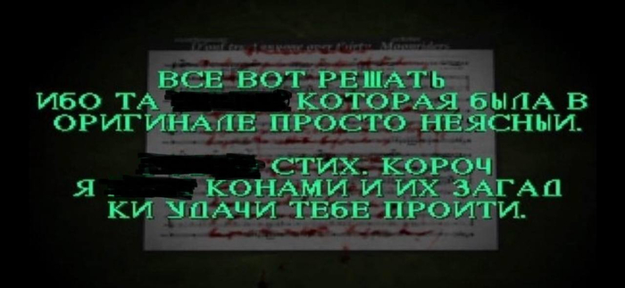 <a href="https://pikabu.ru/story/trudnosti_perevodasilent_hill_8256162#comments" target="_blank" rel="nofollow noopener">�������� ����</a>