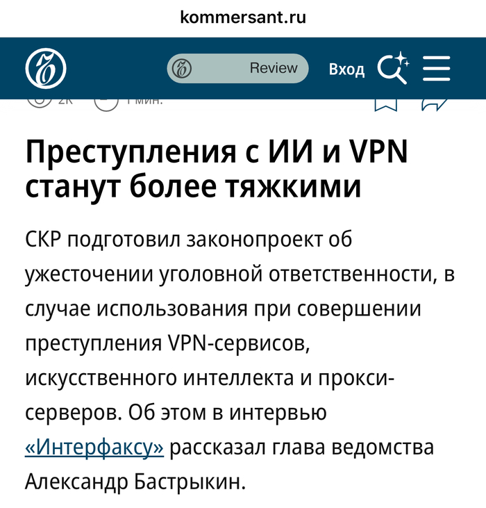 ��� � ��� ����������?