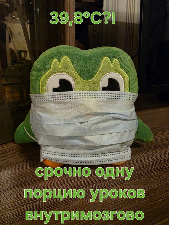 медсестра