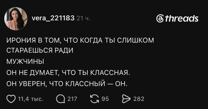 ������ � ���, ��� ���� ���� ���������, �� �� ���� ���������. ����� ��� ��������