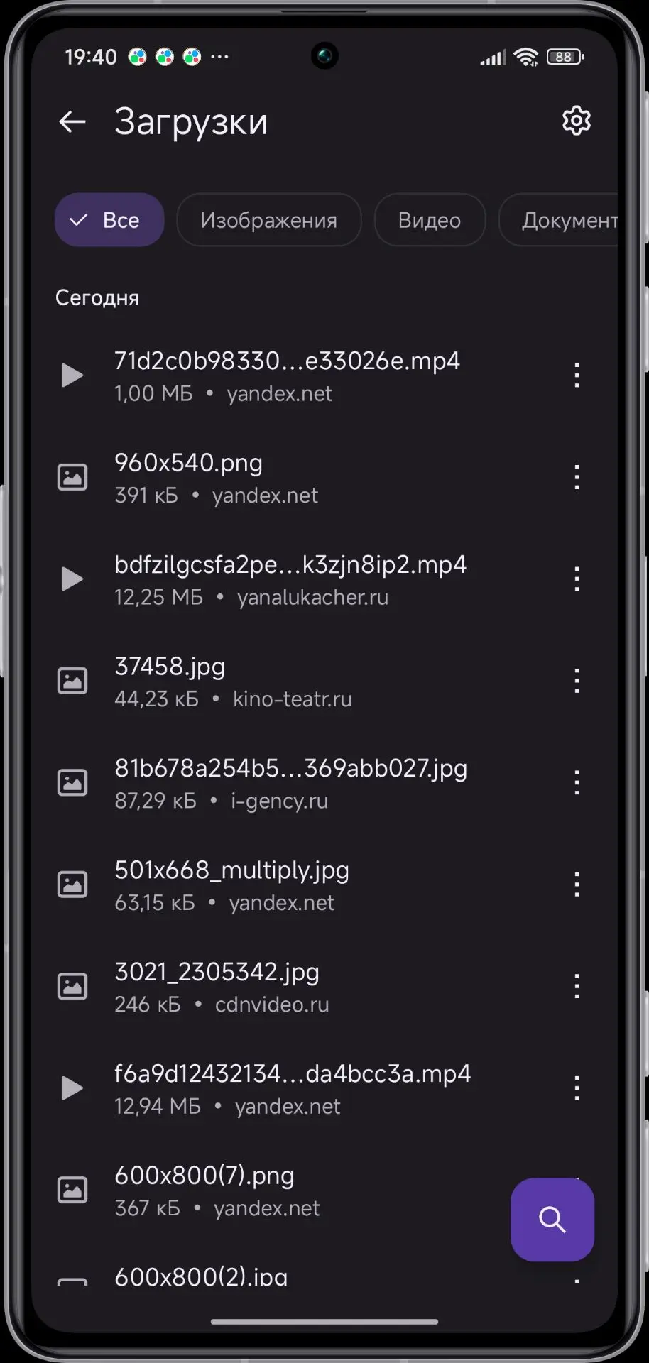 Post #14271383 - Download, Android, Computer help, Video, Vertical video, Short videos, Longpost