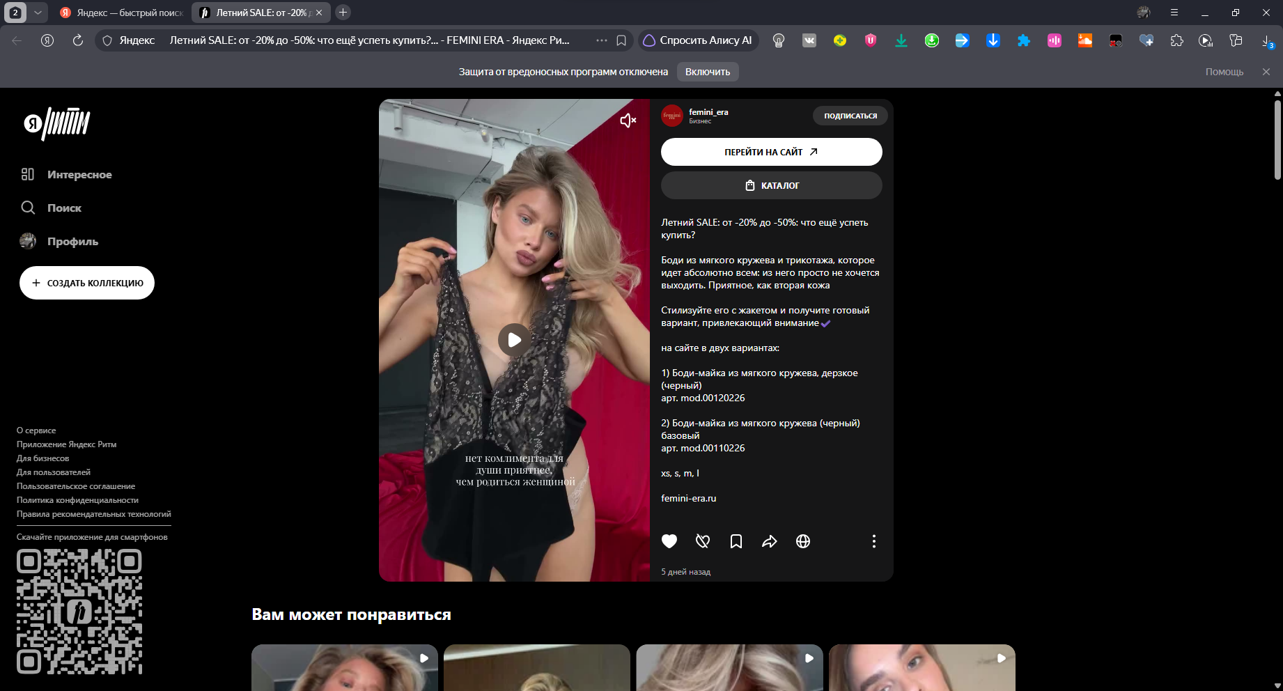 Post #14271383 - Download, Android, Computer help, Video, Vertical video, Short videos, Longpost