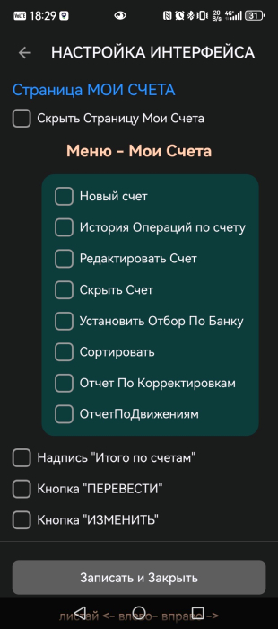 ��������� ����������
