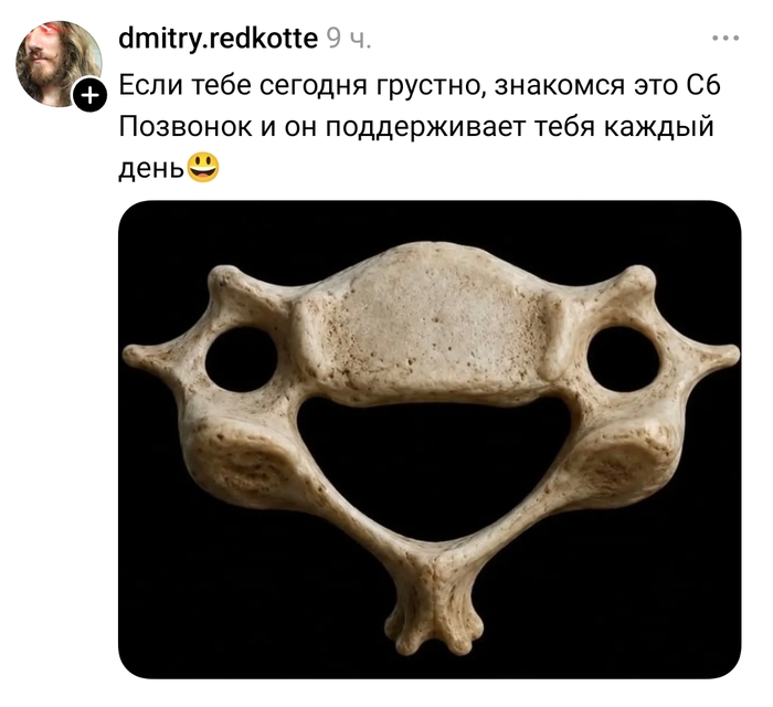 ��������, ��� �� ��� ��������