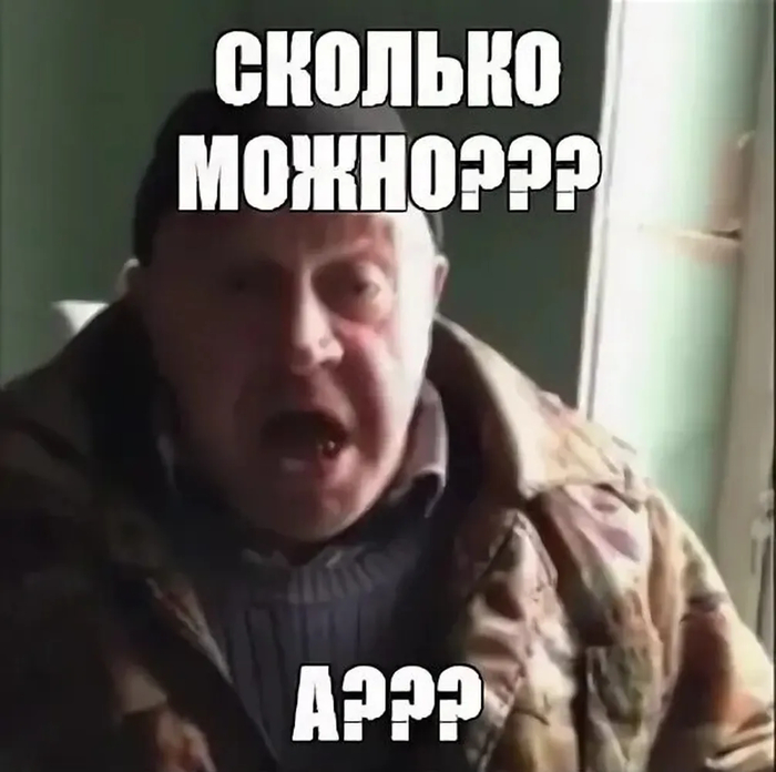 ����� � �� ������� ������� �� ��������.