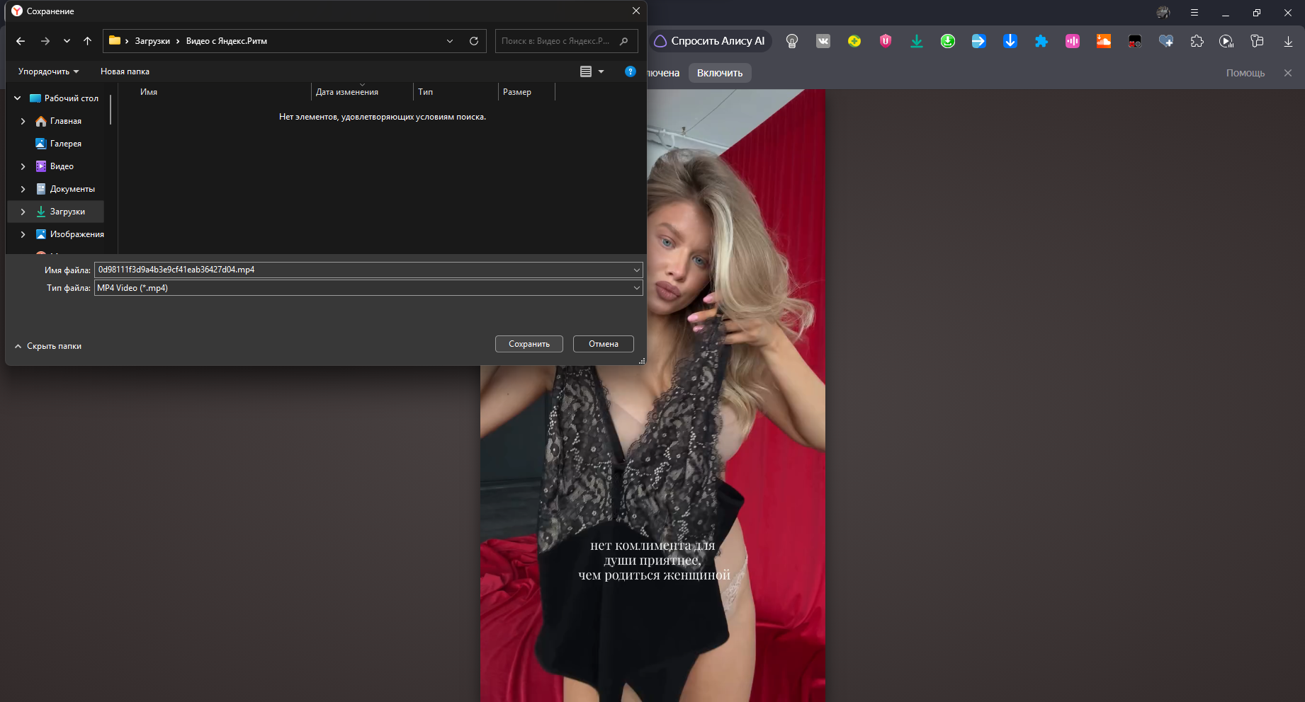 Post #14271383 - Download, Android, Computer help, Video, Vertical video, Short videos, Longpost