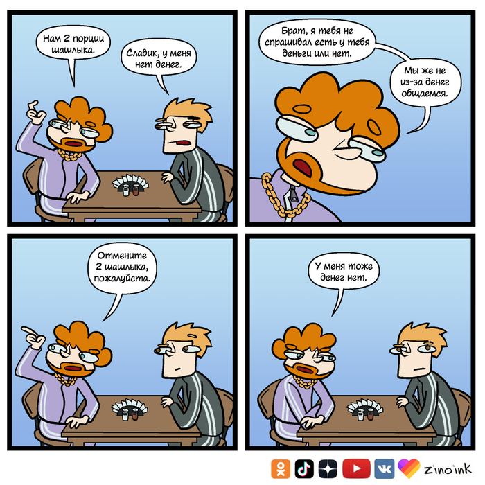 ��� 2 ������ �������