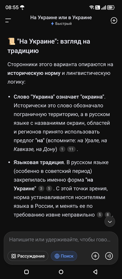 ����������� � �����������