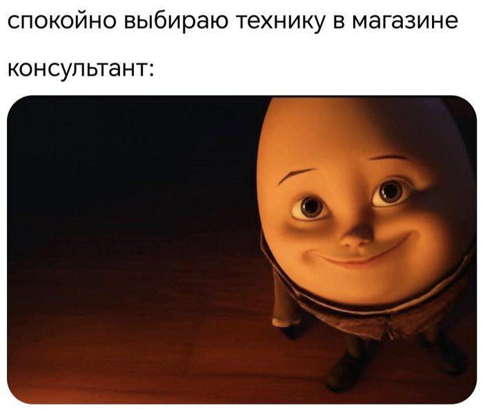 Ни разу не навязчивые ребята