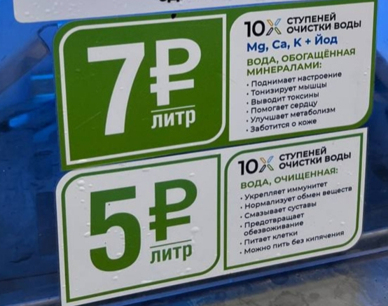 Вам суставы смазать или настроение поднять?