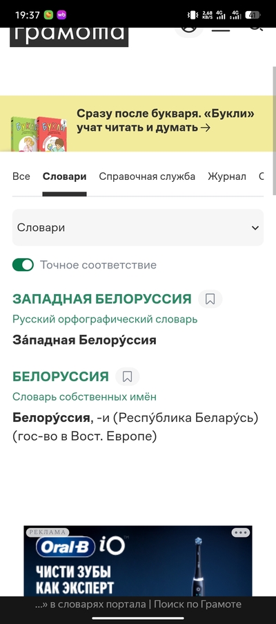����������� � �����������