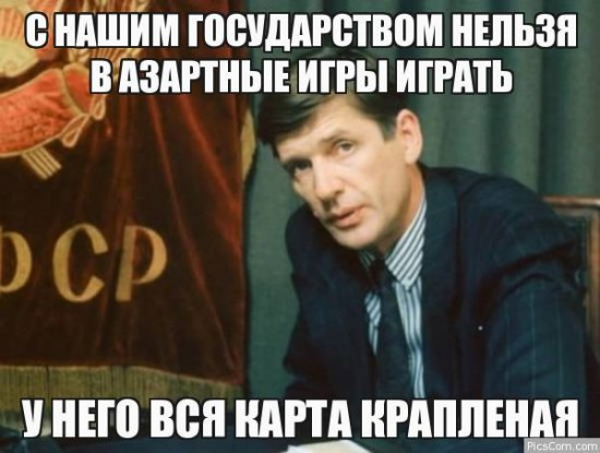 Ответ на пост «Когда купил акции ВК 5 лет назад»