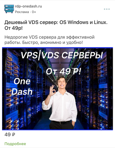 Иллюстрация к комментарию