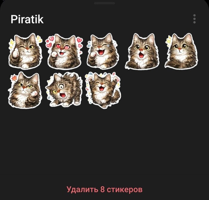 ���������� ���� ������� � ��������� <!--noindex--><a href="https://d.pikabu.ru/story/privet_iz_doma_ot_kotenka_piratika_ya_nashla_ego_v_korobke_v_pole_letom_bolshoe_spasibo_pikabushnikam_za_novyiy_dom_14195017?u=https%3A%2F%2Ft.me%2Faddstickers%2FPiratik420&t=https%3A%2F%2Ft.me%2Faddstickers%2FPiratik420&h=f6edcb9130cf17a091a8779eb56e6e3c7b1bc857" title="https://t.me/addstickers/Piratik420" target="_blank" rel="nofollow noopener">https://t.me/addstickers/Piratik420</a><!--/noindex-->
