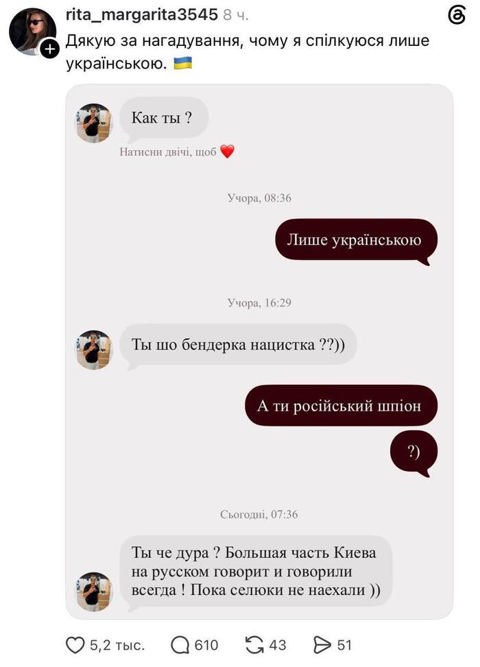 Сельская дура была попущена русским киевлянином и гордится этим