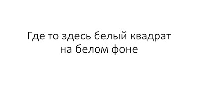 Иллюстрация к комментарию