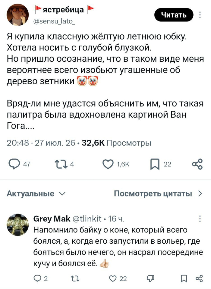 ������ � ����