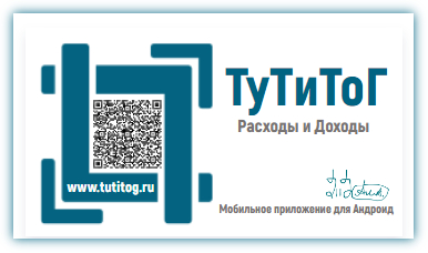 Наша визитка
