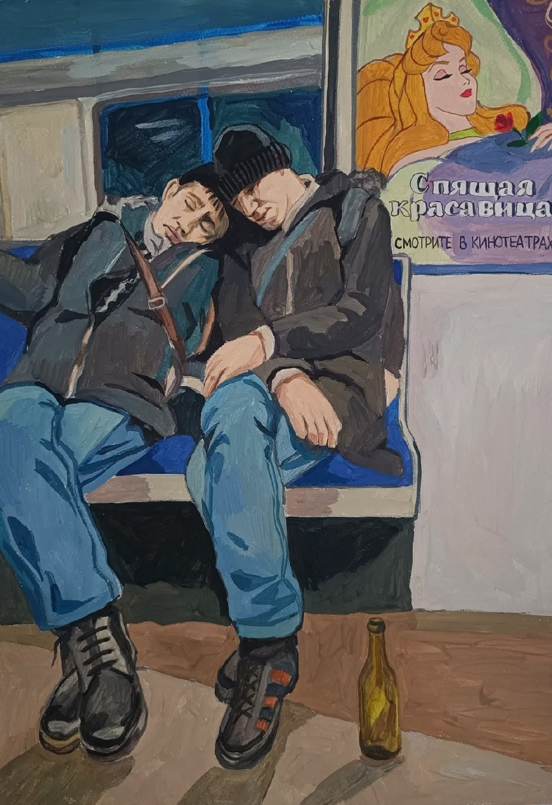 And we fall asleep on the subway - Images, Art, Metro, Irony, Humor, Picture with text, Memes, Caricature, Pun, Dream, Russia