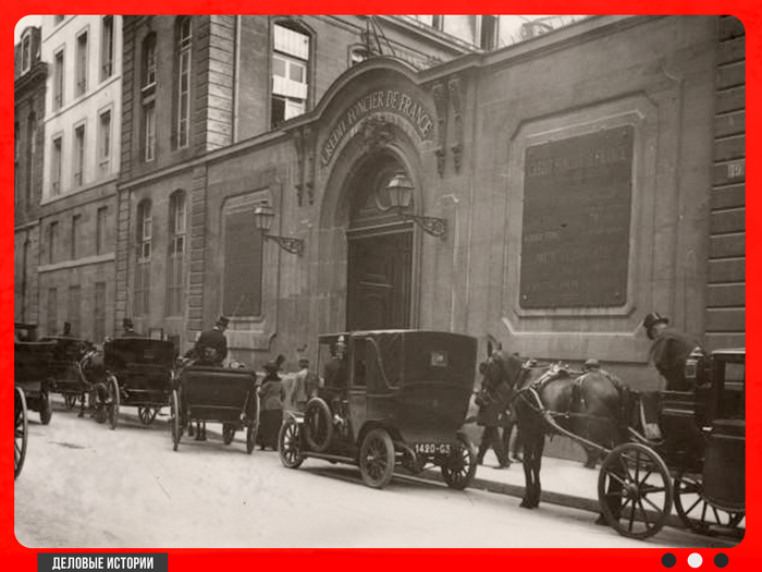 Вход в Credit Foncier de France, гр.  1913 год (Авторство: Bibliothèque nationale de France)