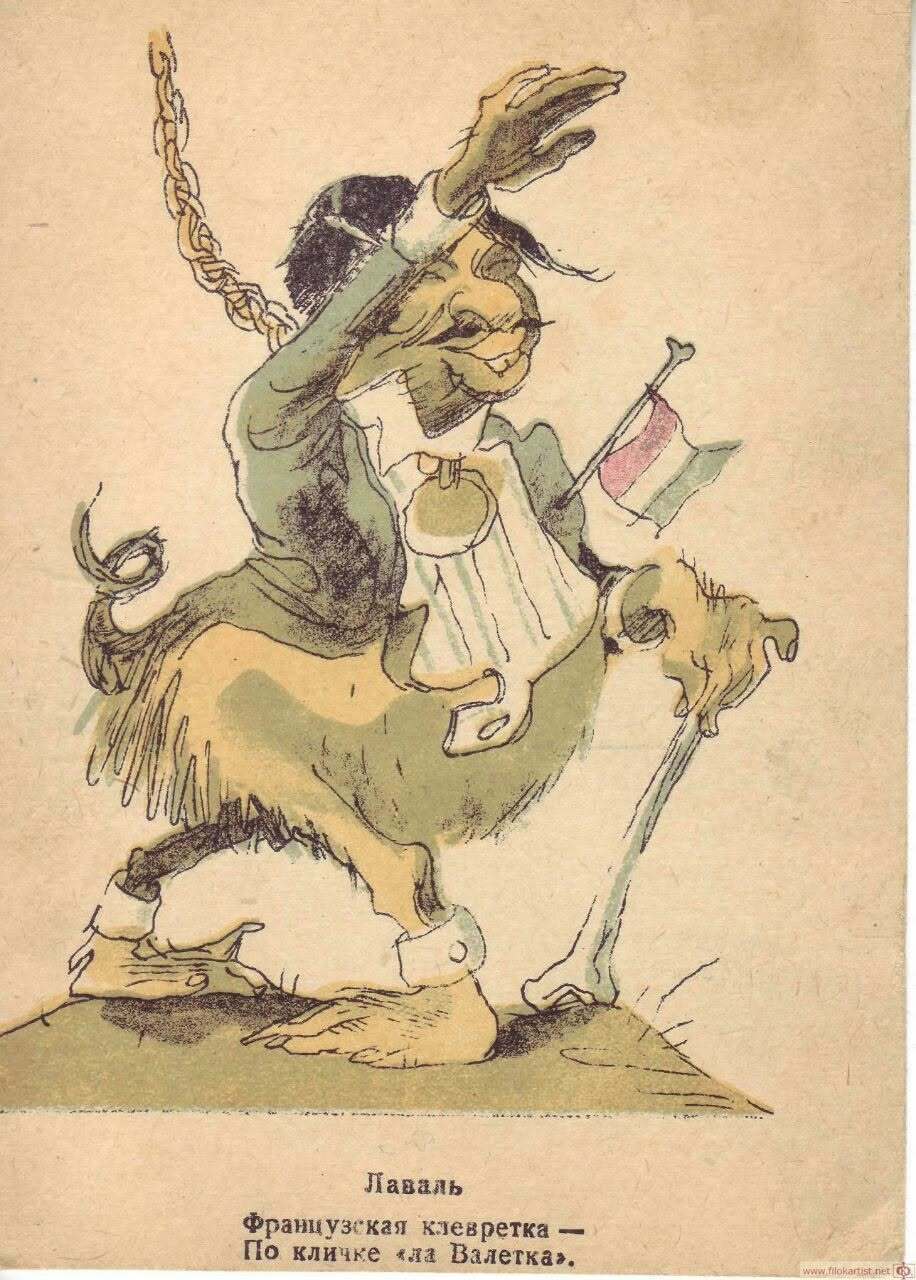 Chained fascist dogs - Series Historical incidents  myths  legends, Historical photo, Agitprop, Made in USSR, The Great Patriotic War, 20th century, Military history, Propaganda poster, Fascism, Nazism, Caricature, The Second World War, Longpost