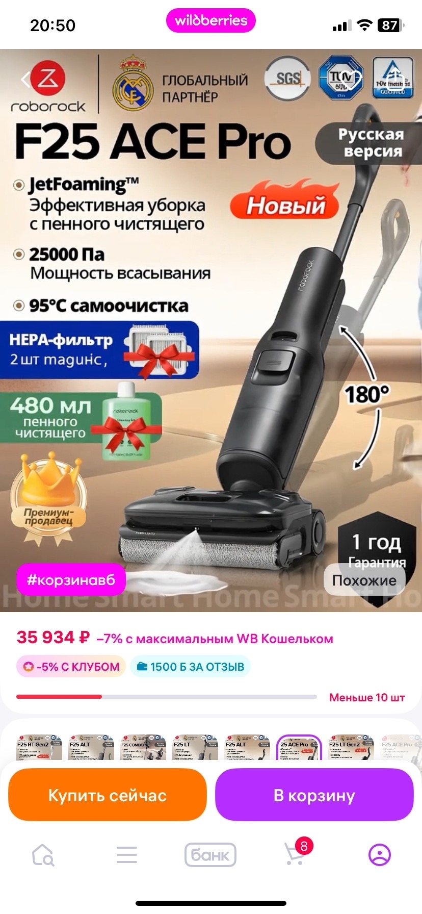 Fraud by Wildberries - My, Wildberries, Negative, Consumer rights Protection, Cheating clients, Deception, Delivery, Online Store, Salesman, Marketplace, Longpost