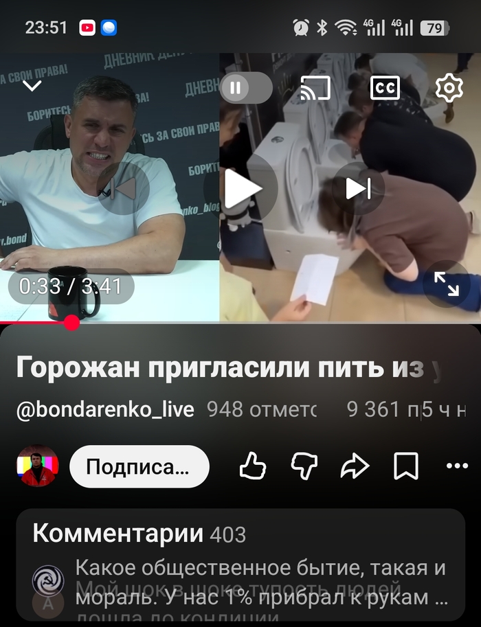 ������� ��� ����������?
