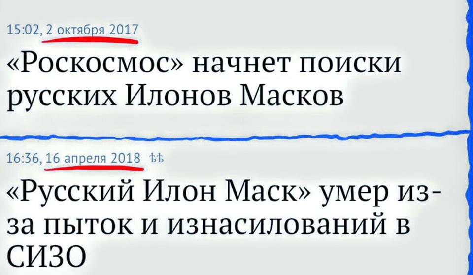 Reply to the post Continuing Contact - news, Politics, Screenshot, Media headlines, Repeat, Elon Musk, Reply to post, A wave of posts