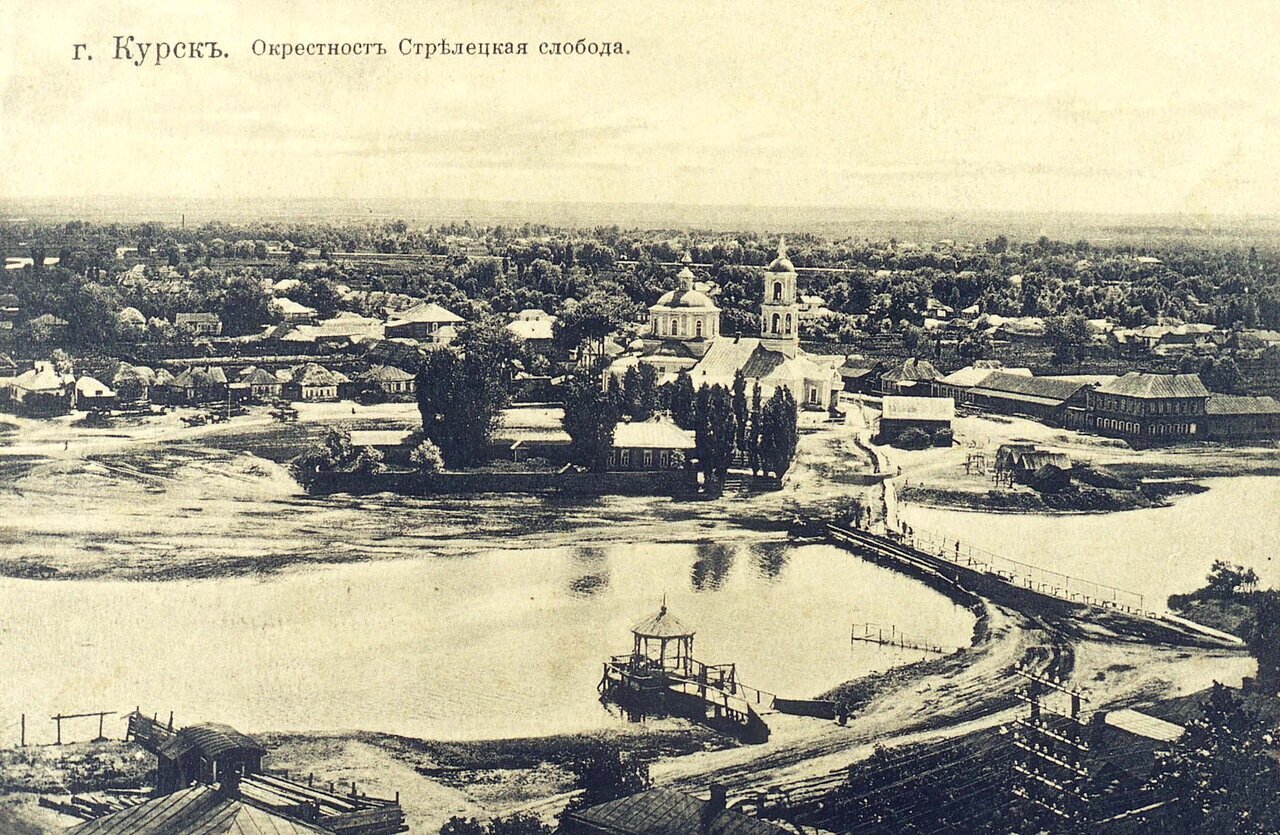From the life of pre-revolutionary Kursk - My, Local history, Российская империя, History, 19th century, Kursk, Longpost