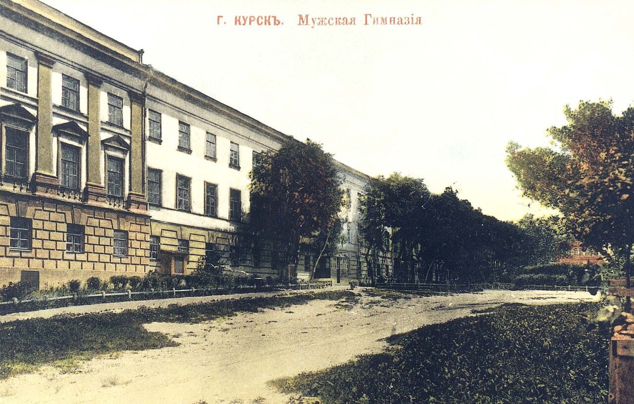 From the life of pre-revolutionary Kursk - My, Local history, Российская империя, History, 19th century, Kursk, Longpost