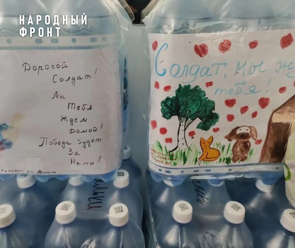 Pupils, parents and teachers of Tomsk Kindergarten No. 50 once again took part in the campaign to collect humanitarian aid for the soldiers of the SVO - Donbass, Onf, Tomsk, Siberia, Children, Kindergarten, Humanitarian aid, LPR, DPR, Volunteering, Good deeds, Donetsk, Longpost, Politics