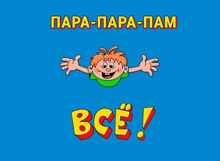 Ответ FeyaRussia в «У Сестры был Муж...»