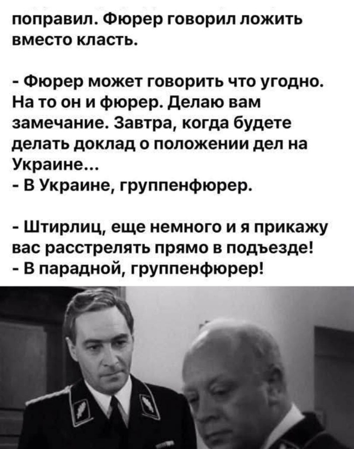 Великий русский ...