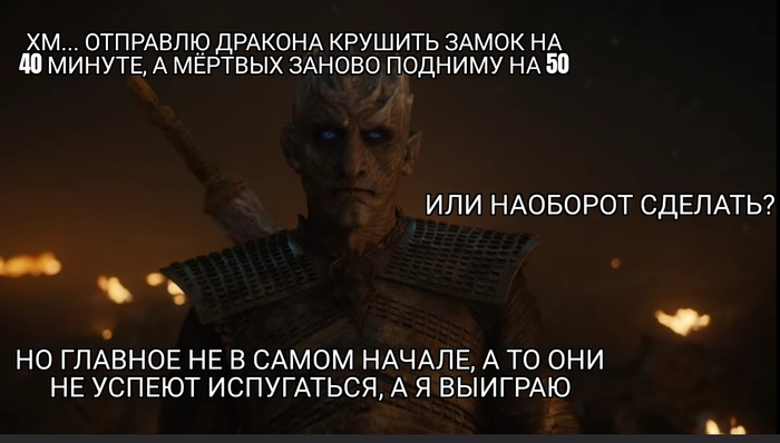 Главное не действовать разумно!