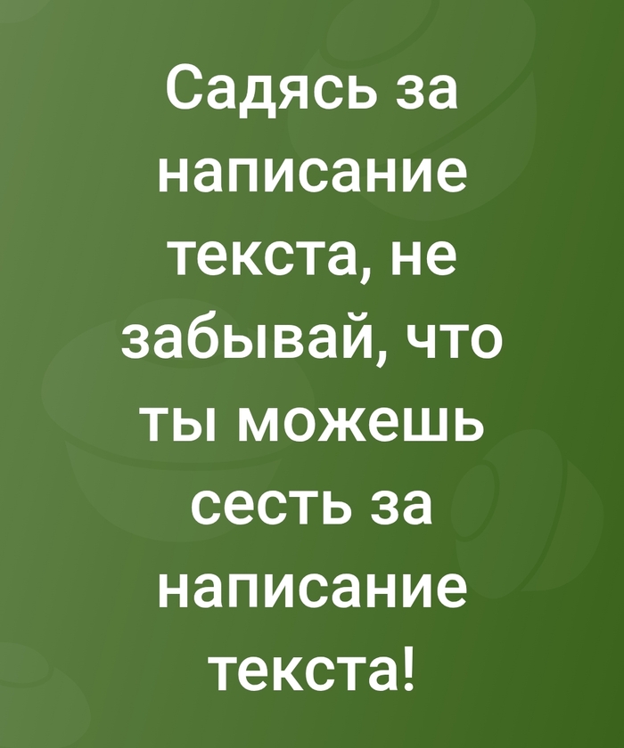 Блогерам на заметку