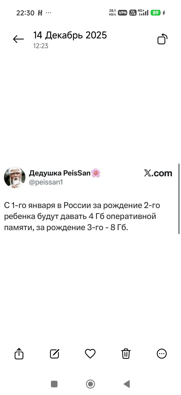 Шутка из прошлого выглядит вс привлекательнее...
