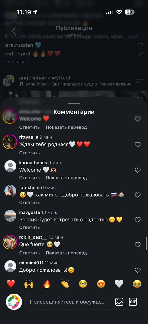 An Indonesian girl's reaction when she learned she was going to Russia. - Russia, Positive, Short videos, Joy, Video, Longpost