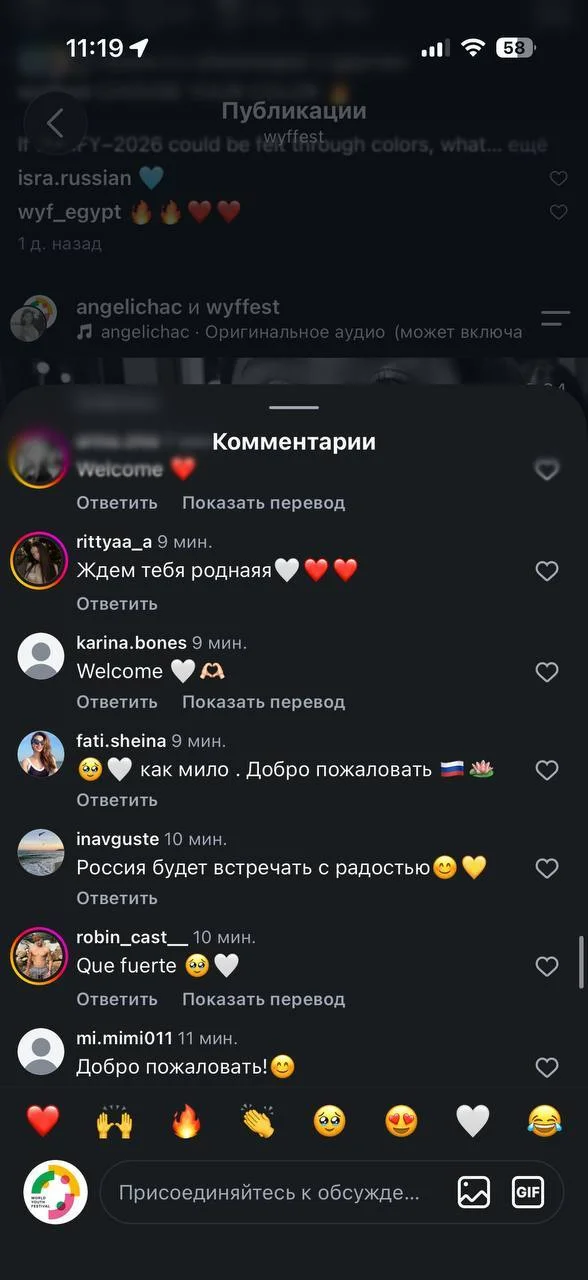 An Indonesian girl's reaction when she learned she was going to Russia. - Russia, Positive, Short videos, Joy, Video, Longpost