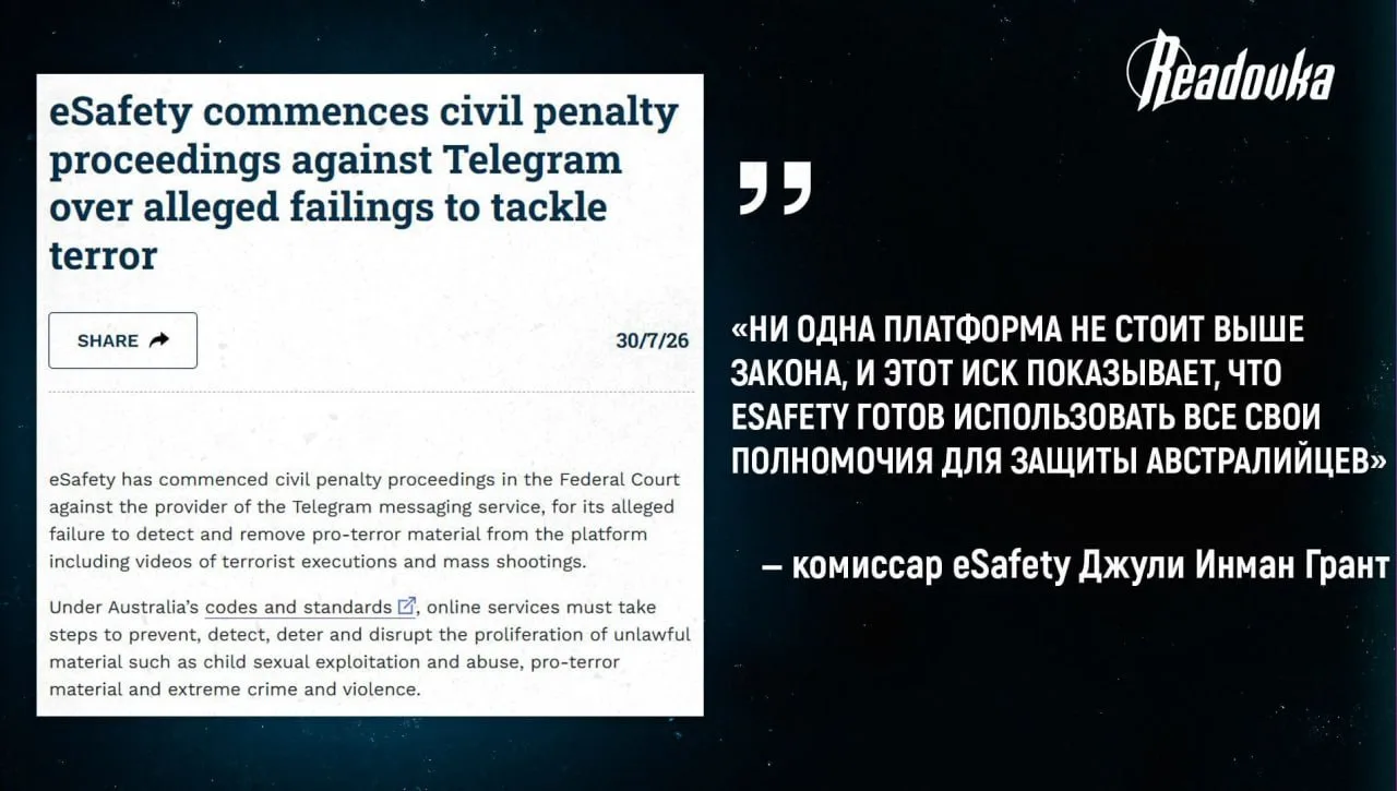 Response to the post Pasha is in trouble again - Politics, Pavel Durov, Telegram, Claim, Australia, A wave of posts, Reply to post, Telegram (link)