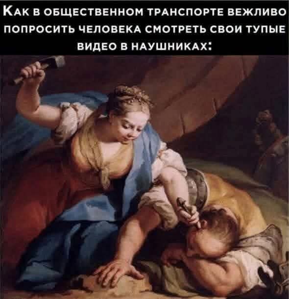 Хайповая тема