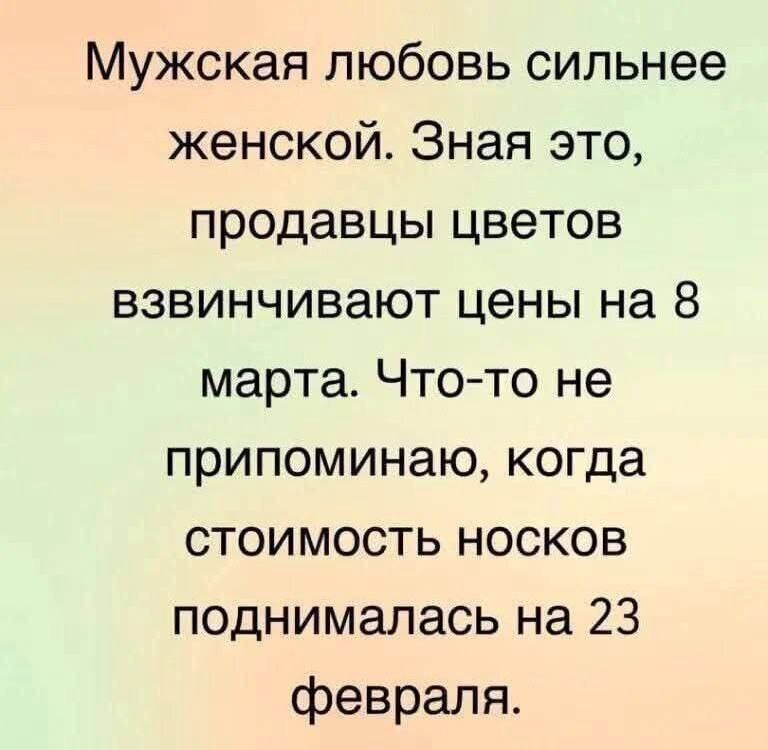 Male love - Socks, Men, Love, Telegram (link), Repeat, 