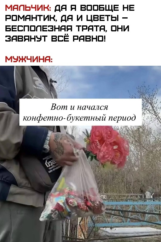 ��������-�������� ������