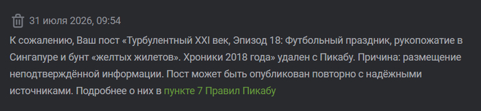 Видимо конец сериала...