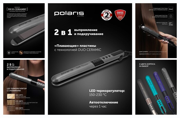 Polaris Выпрямитель для волос утюжок PHS 2405K