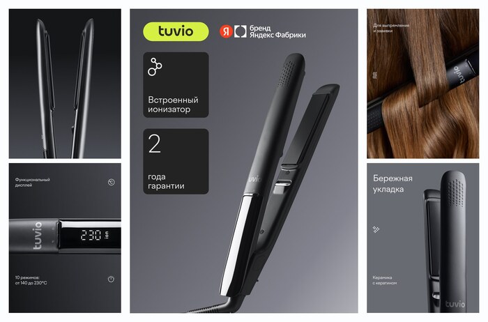 Выпрямитель для волос с дисплеем, Tuvio HS10CDI01, черный