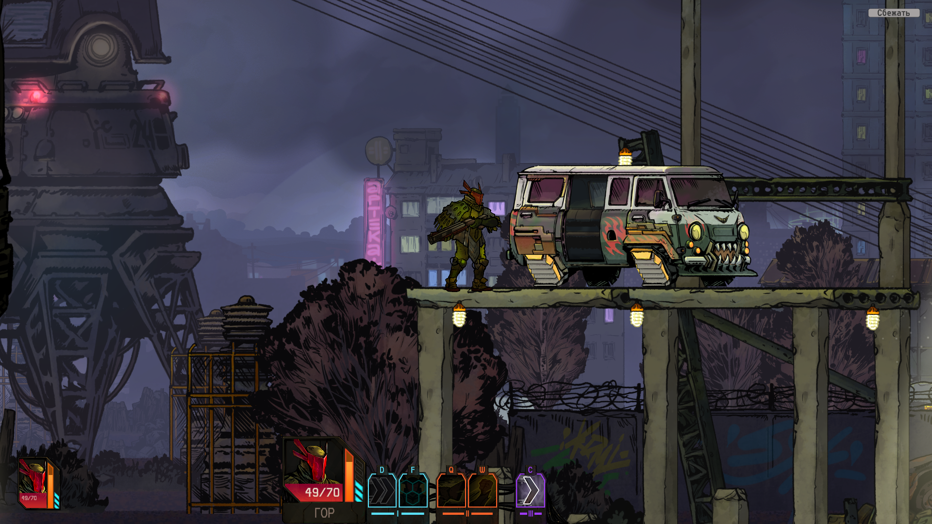 I played the horror RPG Synchro about a cyberpunk Russia of the future. - My, Steam, Games, Computer games, RPG, Video, Longpost